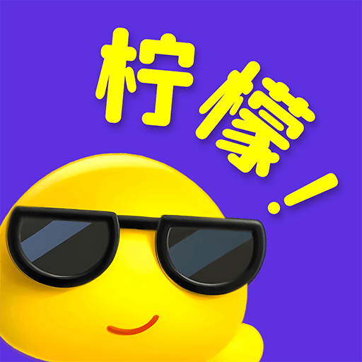 2026最新直播盒子盘点：乌贼、鲍鱼、柠檬三大聚合神器全解析