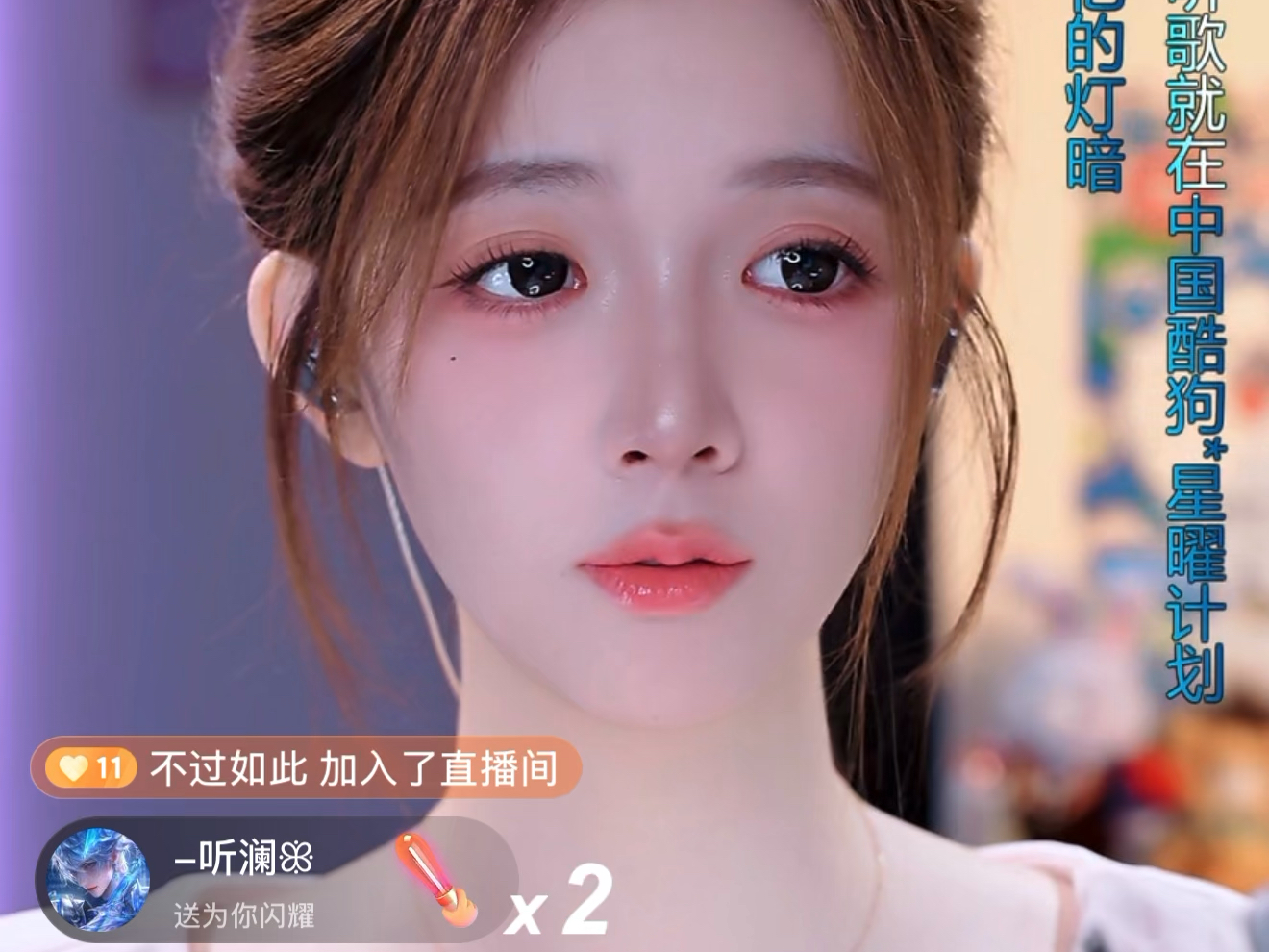 乌贼 Live：打破平台壁垒，一款全免费的开源多平台直播聚合神器